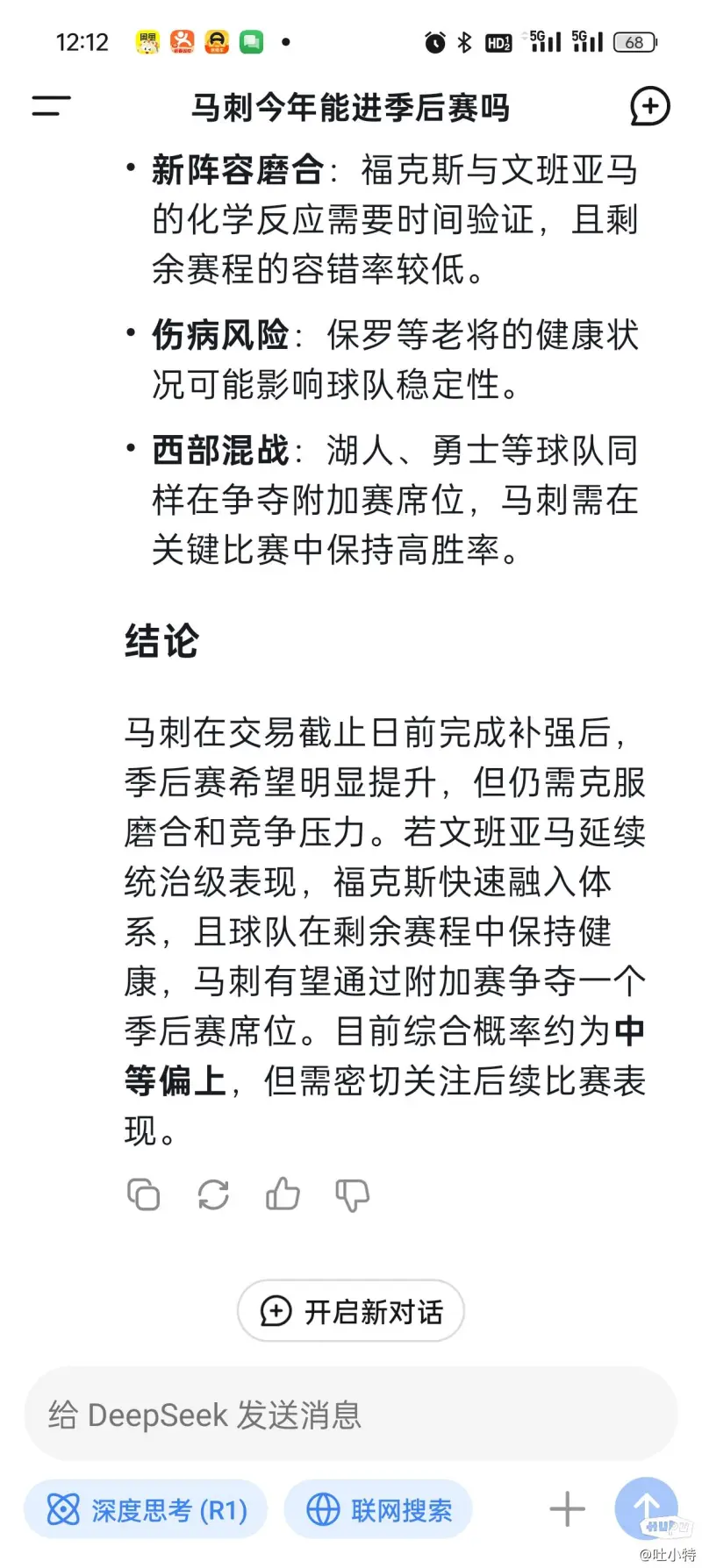 九游-圣安东尼奥马刺训练开放日，冲刺阶段内部沟通引欢呼，CBA季后赛在即，心理建设被强调的简单介绍