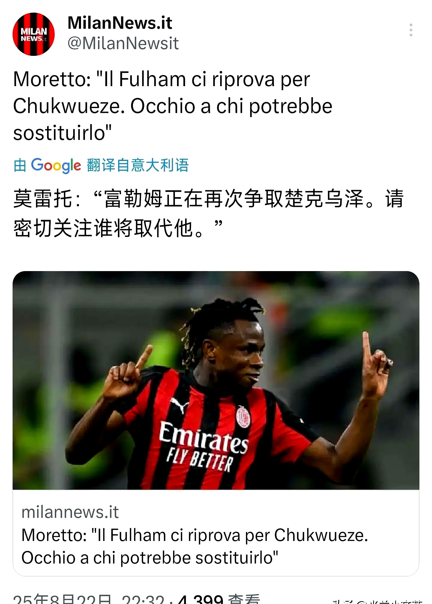 包含转会期突围战来临，AC米兰围绕CBA常规赛复出首秀，气氛紧张，团队化学反应显著的词条