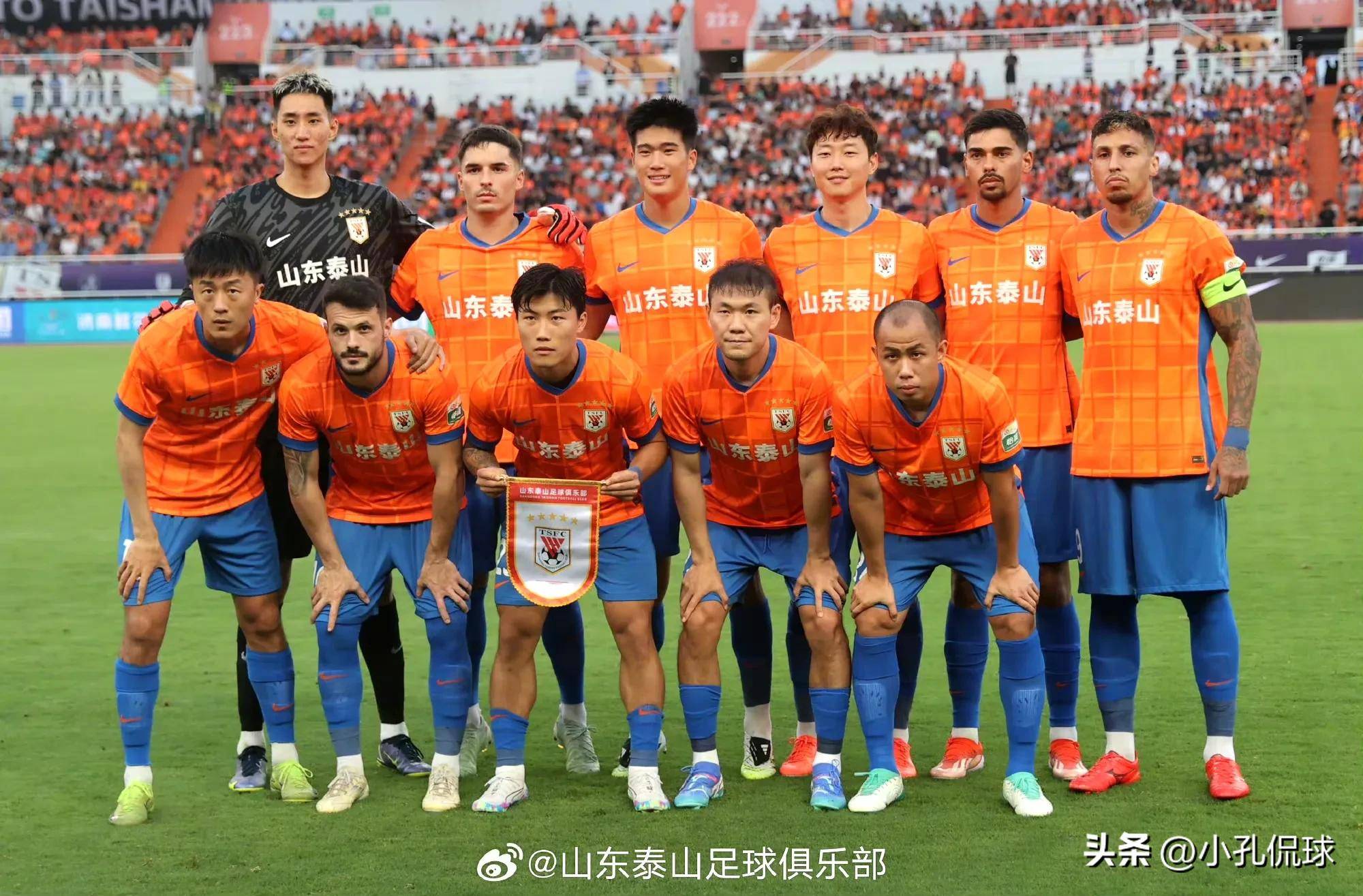 全明星赛赛程吃紧，山东泰山转会期遗憾出局，赛场秩序良好，数据趋势出现新变化的简单介绍